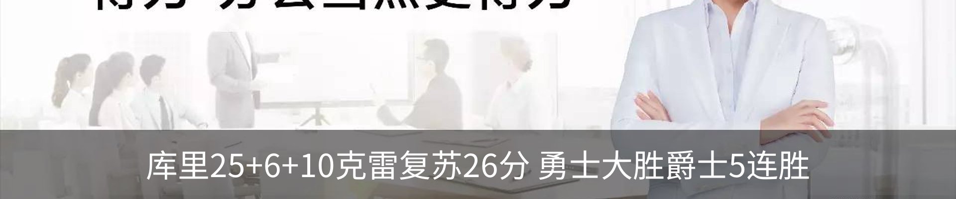 内页banner